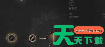 明末渊虚之羽boss顺序是什么 明末渊虚之羽boss顺序是什么