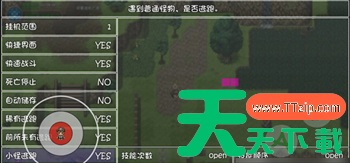 大千世界2开局攻略