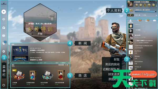 csgo手机版怎么设置中文 csgo手机版怎么设置中文