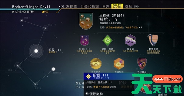 无人深空远征更新时间是多久 无人深空远征更新时间是多久