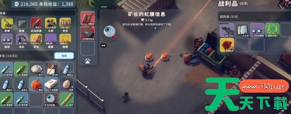 逃离鸭科夫农场镇boss位置 逃离鸭科夫农场镇boss位置