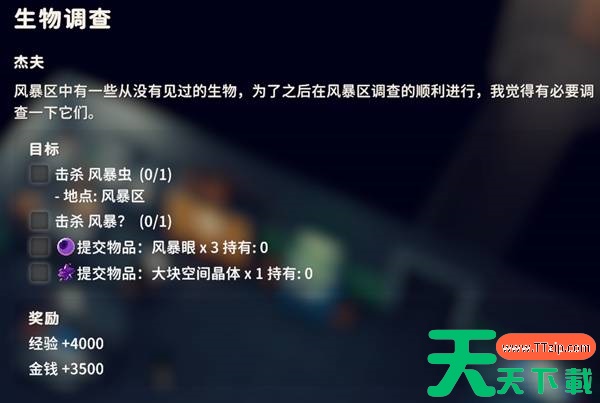 逃离鸭科夫风暴生物怎么打 逃离鸭科夫风暴生物怎么打