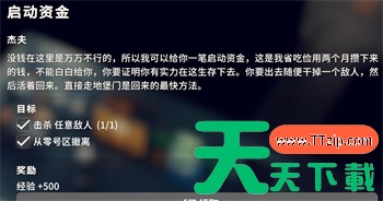 逃离鸭科夫新手快速发育 逃离鸭科夫新手快速发育