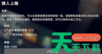 逃离鸭科夫新手快速发育 逃离鸭科夫新手快速发育