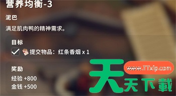 逃离鸭科夫新手快速发育 逃离鸭科夫新手快速发育