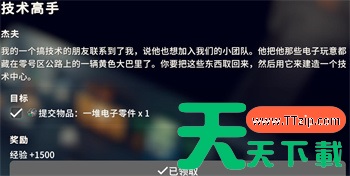 逃离鸭科夫新手快速发育 逃离鸭科夫新手快速发育