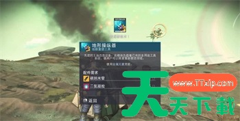 无人深空新手教程图文攻略 无人深空新手教程图文攻略