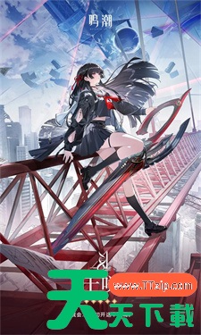 鸣潮千咲什么时候上线 鸣潮千咲什么时候上线