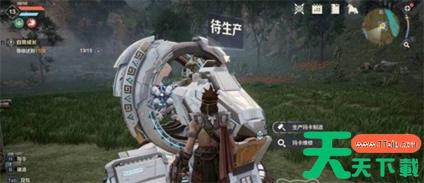 荒野起源玛卡置换怎么使用 荒野起源玛卡置换怎么使用