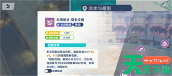 星塔旅人秘纹神选攻略 星塔旅人秘纹神选攻略