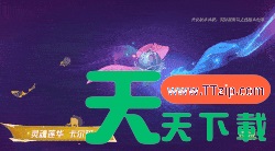 英雄联盟手游灵魂莲华千珏怎么获得 英雄联盟手游灵魂莲华千珏怎么获得