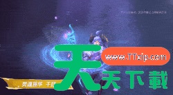 英雄联盟手游灵魂莲华千珏怎么获得 英雄联盟手游灵魂莲华千珏怎么获得