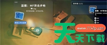 逃离鸭科夫地窖钥匙获取