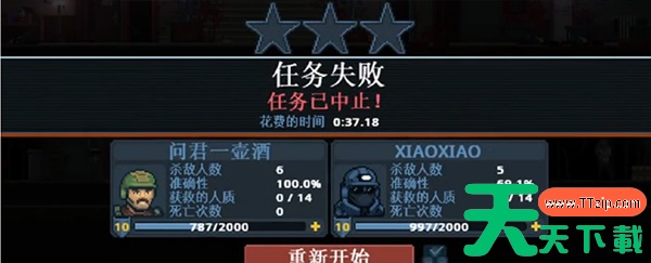 破门而入行动小队怎么联机教程 破门而入行动小队怎么联机教程