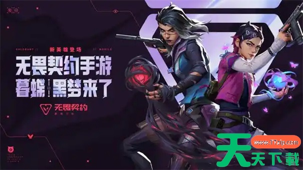 无畏契约手游新版本怎么玩 无畏契约手游新版本怎么玩