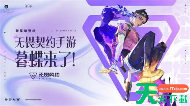 无畏契约手游新版本怎么玩 无畏契约手游新版本怎么玩