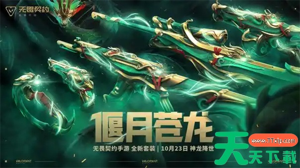 无畏契约手游新版本怎么玩 无畏契约手游新版本怎么玩