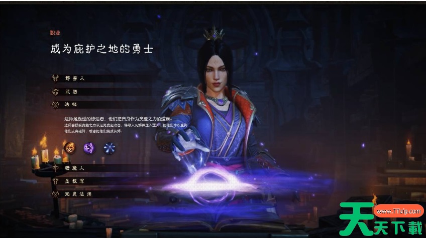 暗黑破坏神不朽什么职业适合平民2025 暗黑破坏神不朽什么职业适合平民2025