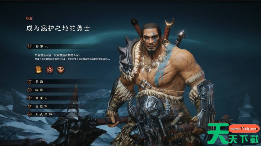 暗黑破坏神不朽什么职业适合平民2025 暗黑破坏神不朽什么职业适合平民2025