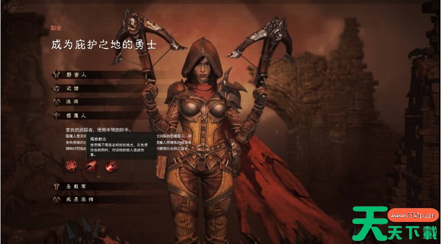 暗黑破坏神不朽什么职业适合平民2025 暗黑破坏神不朽什么职业适合平民2025