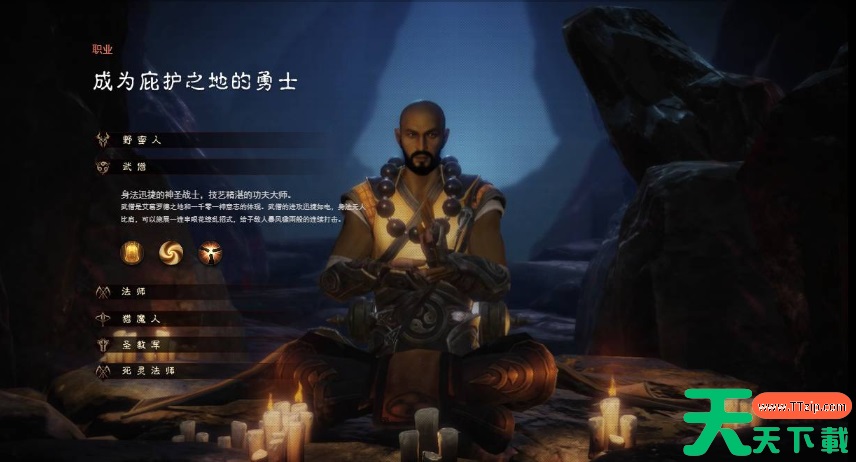 暗黑破坏神不朽什么职业适合平民2025 暗黑破坏神不朽什么职业适合平民2025