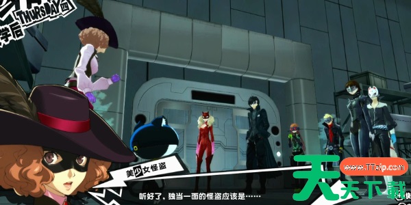 女神异闻录3怎么存档 女神异闻录3怎么存档