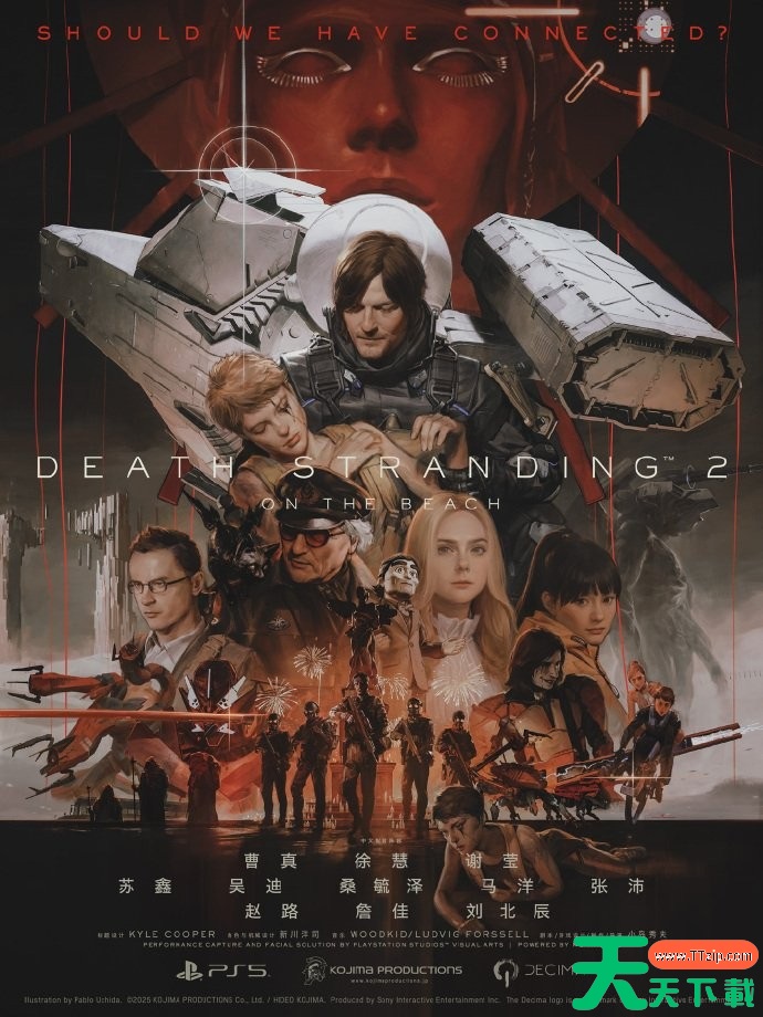 死亡搁浅2中文配音上线时间 死亡搁浅2中文配音上线时间