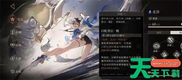 辉烬游戏角色大全介绍 辉烬游戏角色大全介绍