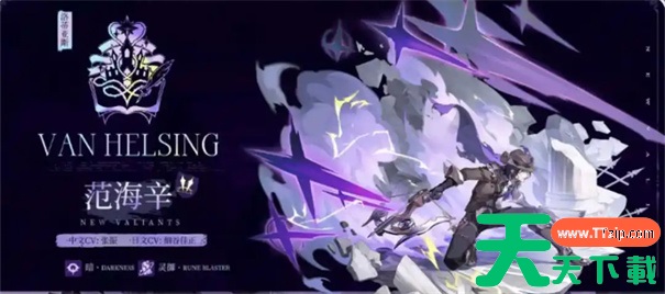 辉烬游戏角色大全介绍 辉烬游戏角色大全介绍