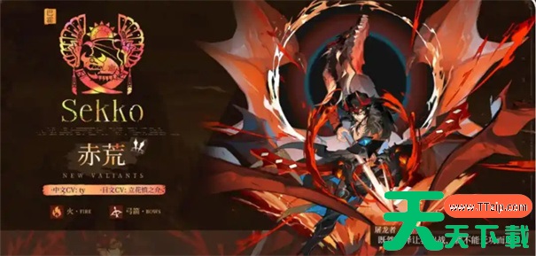 辉烬游戏角色大全介绍 辉烬游戏角色大全介绍