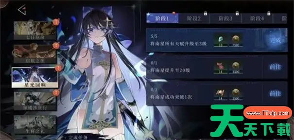 辉烬游戏角色大全介绍 辉烬游戏角色大全介绍