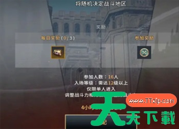 零度曙光武器排行榜一览表 零度曙光武器排行榜一览表