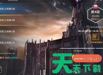 零度曙光武器排行榜一览表 零度曙光武器排行榜一览表
