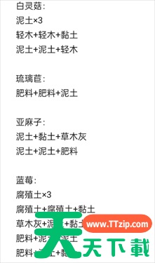 荒原曙光黏土获取途径攻略 荒原曙光黏土获取途径攻略