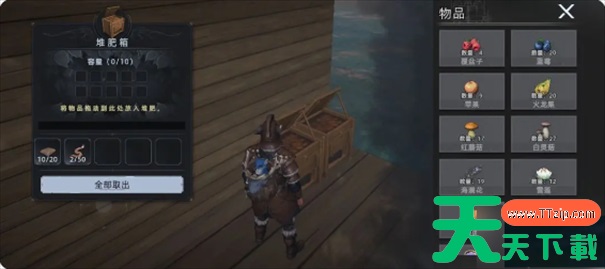 荒原曙光黏土获取途径攻略 荒原曙光黏土获取途径攻略