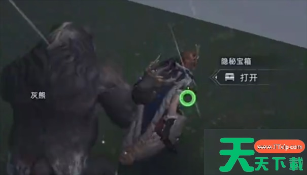 荒原曙光箱子怎么开