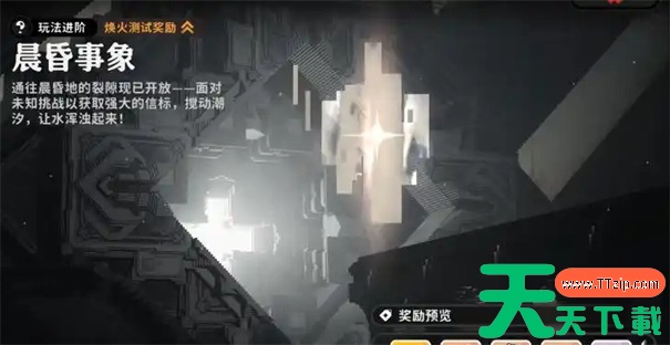 火环装备词条怎么刷的快一点 火环装备词条怎么刷的快一点