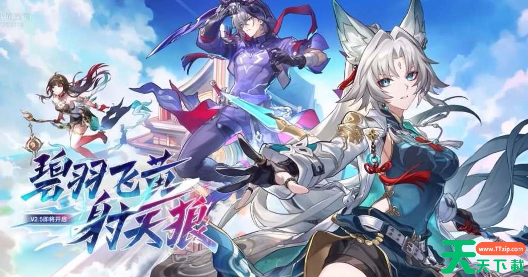 崩坏星穹铁道2.5可获取星琼数量统计 崩坏星穹铁道2.5可获取星琼数量统计