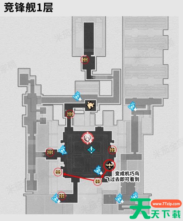 崩坏星穹铁道2.5新地图竞峰舰所有宝箱位置 崩坏星穹铁道2.5新地图竞峰舰所有宝箱位置