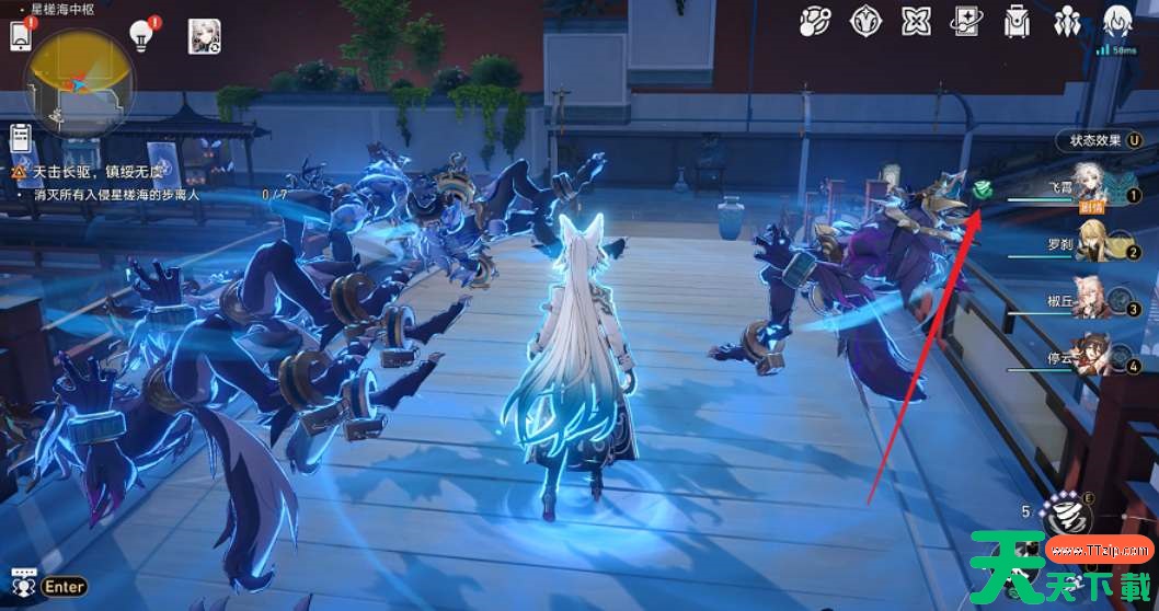 崩坏星穹铁道飞霄4个专属成就解锁攻略 崩坏星穹铁道飞霄4个专属成就解锁攻略