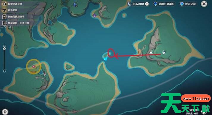 原神纳塔3个亮闪闪的贝壳收集位置攻略 原神纳塔3个亮闪闪的贝壳收集位置攻略