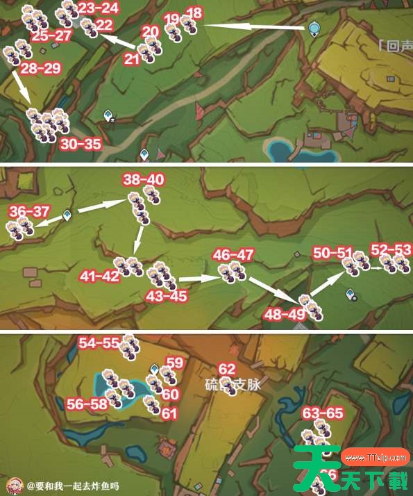 原神肉龙掌高效采集路线图 原神肉龙掌高效采集路线图