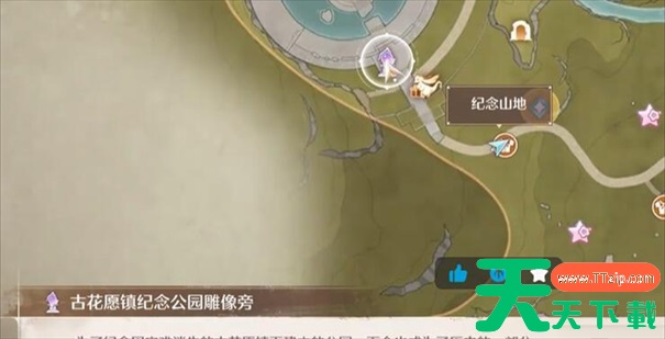 无限暖暖雕像面朝正确方向 无限暖暖雕像面朝正确方向