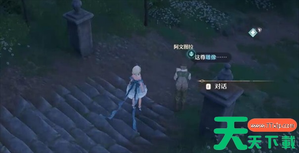 无限暖暖雕像面朝正确方向 无限暖暖雕像面朝正确方向