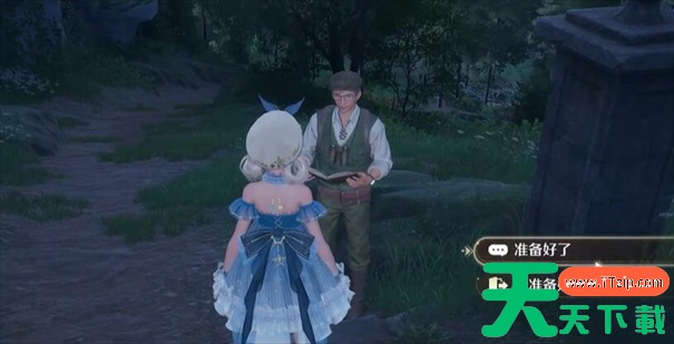 无限暖暖雕像面朝正确方向 无限暖暖雕像面朝正确方向