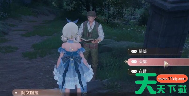 无限暖暖雕像面朝正确方向 无限暖暖雕像面朝正确方向