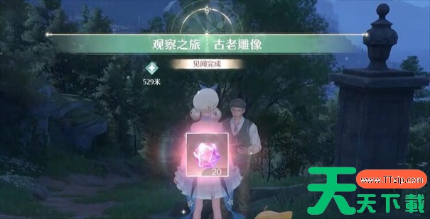 无限暖暖雕像面朝正确方向 无限暖暖雕像面朝正确方向