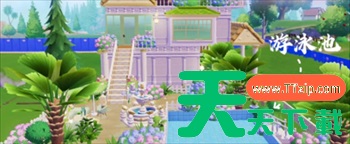 心动小镇房子设计图教程 心动小镇房子设计图教程