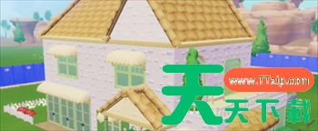 心动小镇房子设计图教程 心动小镇房子设计图教程