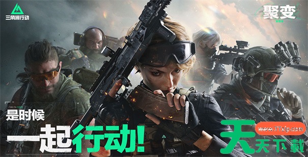 三角洲行动配置需求高吗 三角洲行动配置需求高吗